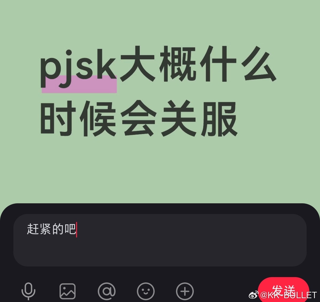 呃这是我的真实心情但底下都是一群人在那说什么别关别关我不敢说