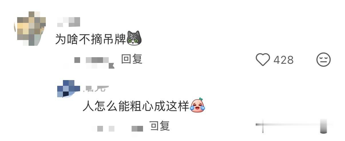 人怎么可以粗心成这个样子 暑假冲浪计划