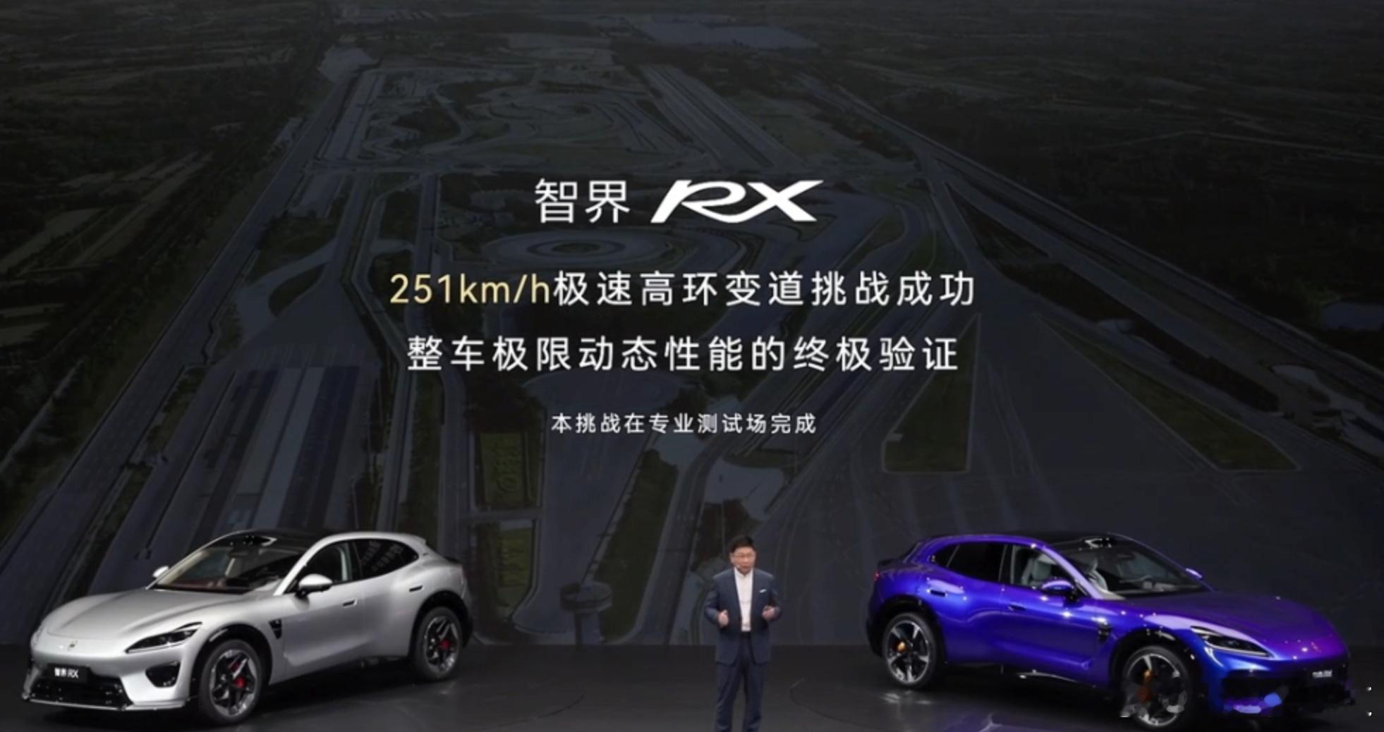 余承东建议法拉利车主试驾智界RX 如果让我概括智界RX这次的产品逻辑，我觉得就一