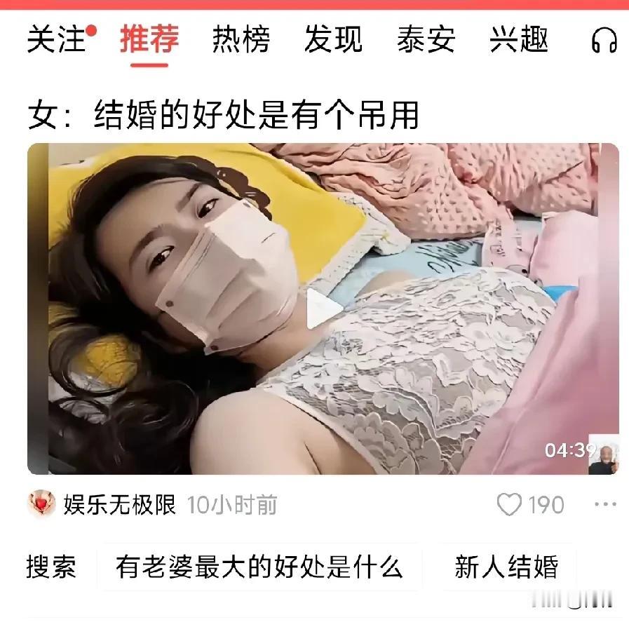 上联 : 结婚的好处，有个鸟用！
我的上联真不错 
请秀出你的下联