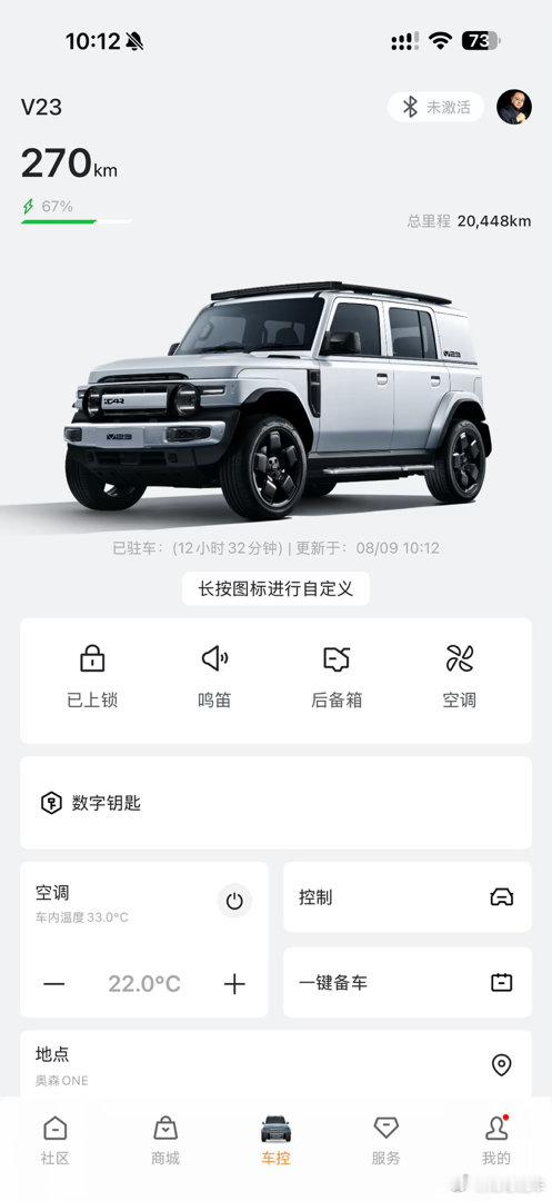 谁能想到这车已经干 2000 公里了 