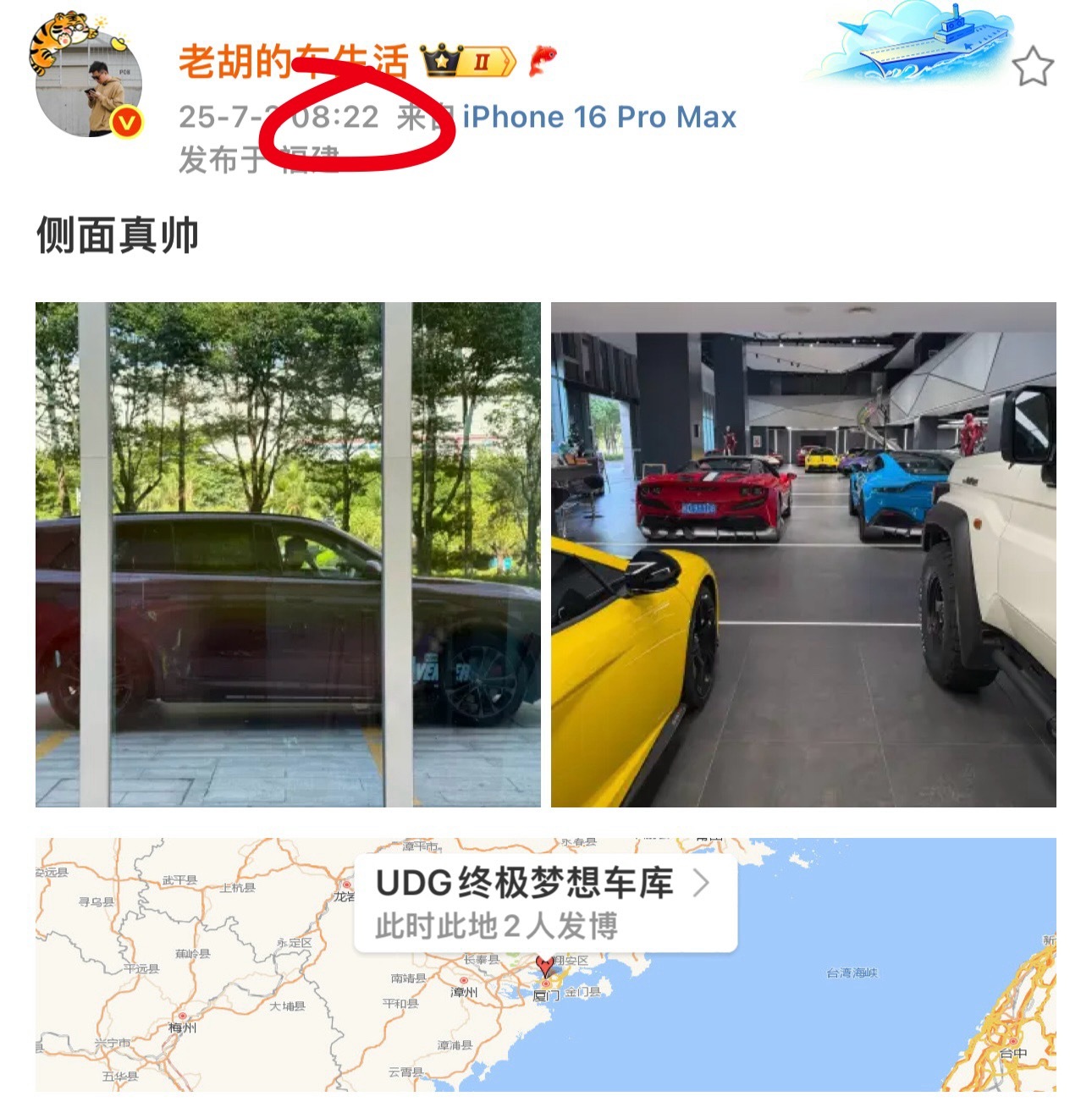 预料到老板今天会早早来公司，但没想到我九点到公司的时候他已经办完一波事回来了。所