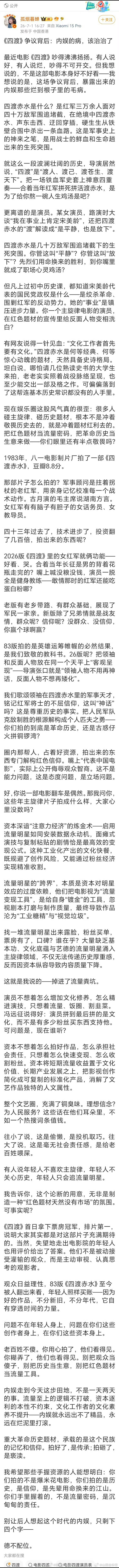 下午单位包场看这部电影，第一个镜头就感到不舒服，10分钟就准备离场了，又坚持了1
