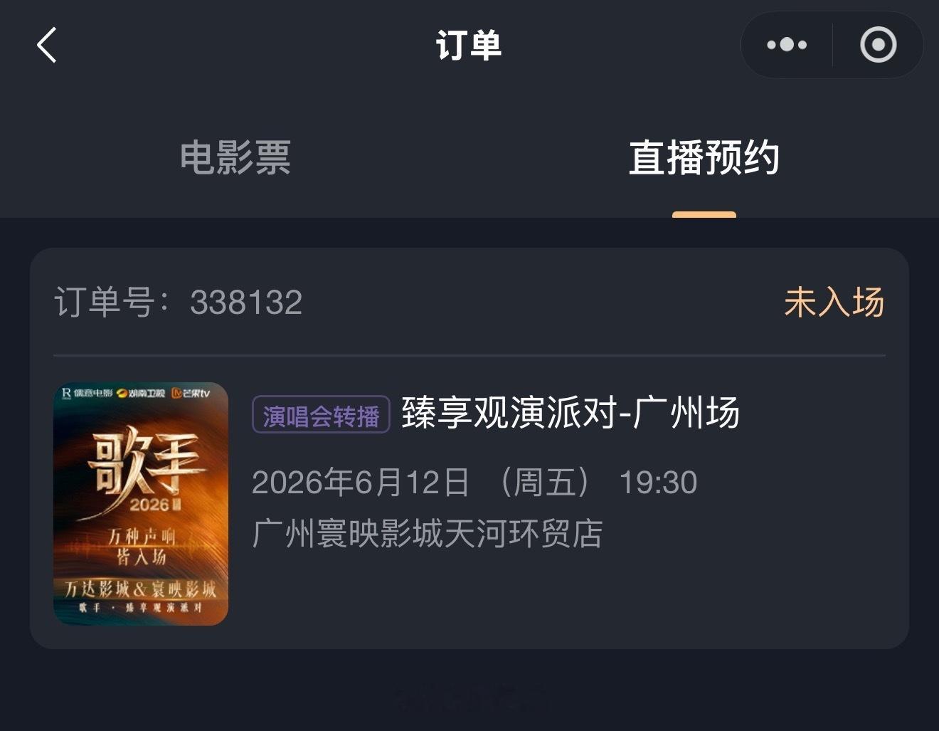 歌手你真会🙄 