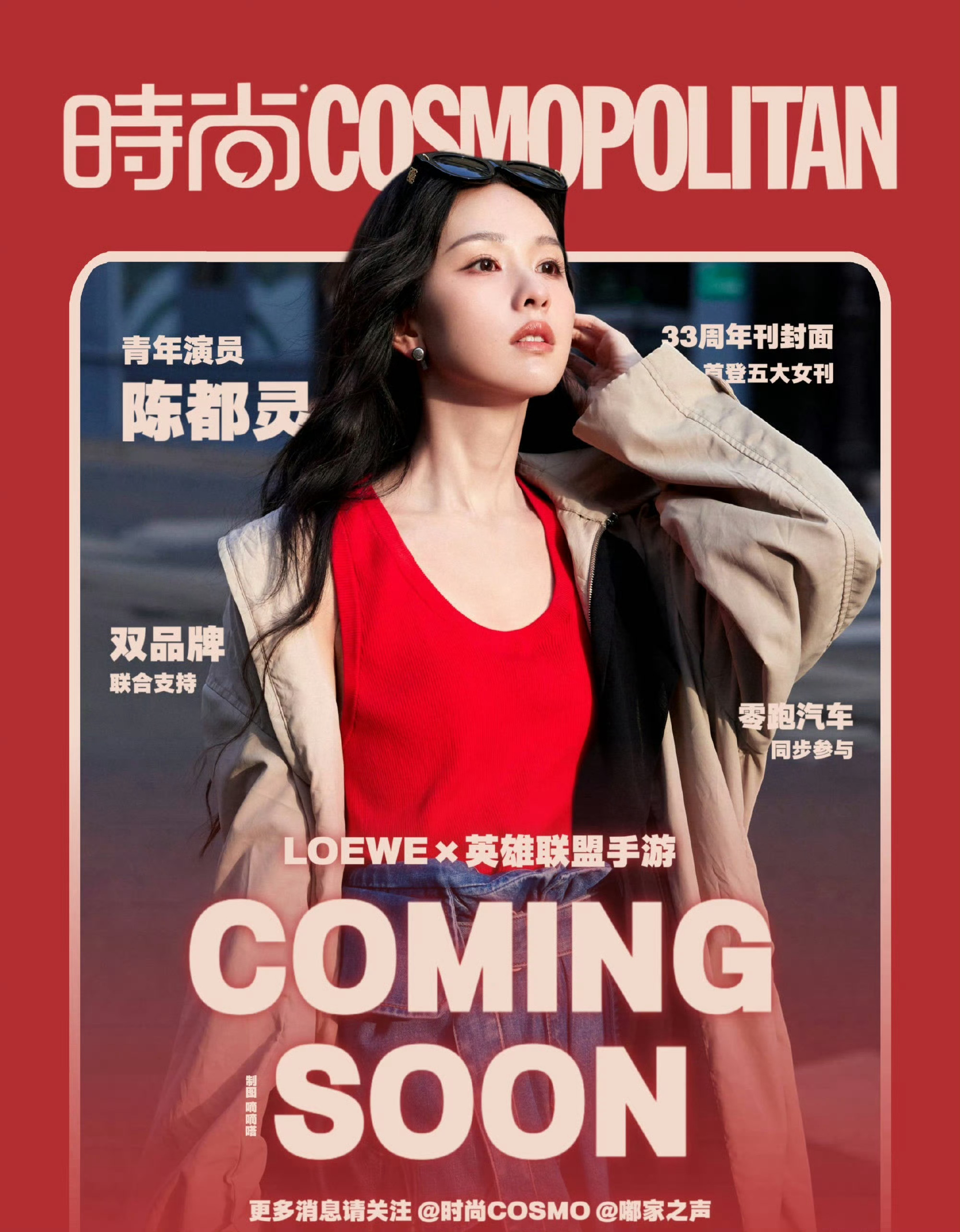 陈都灵 六边形战士，影视商务双开花，口碑剧粉都有、演技流量兼具，稳稳的扛剧体质“