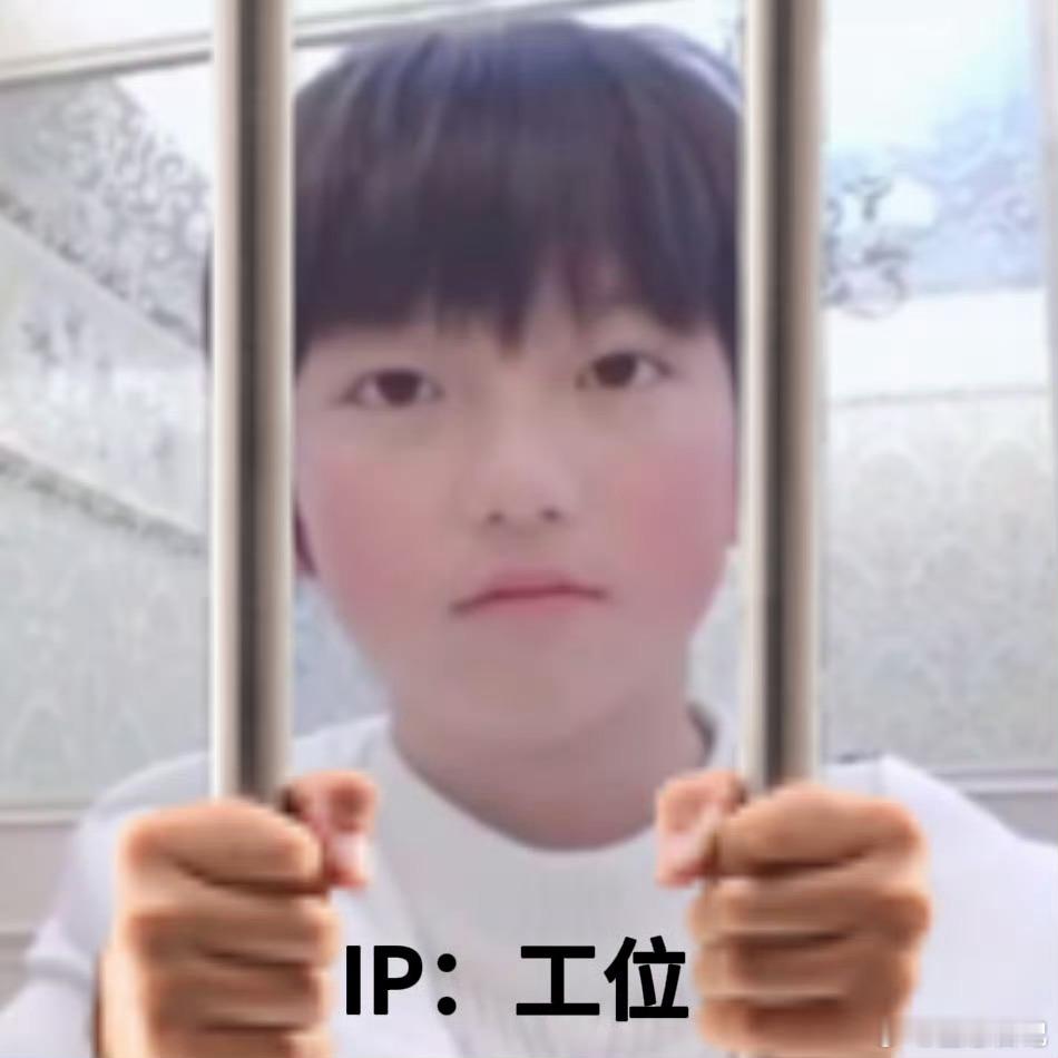 我： ​​​