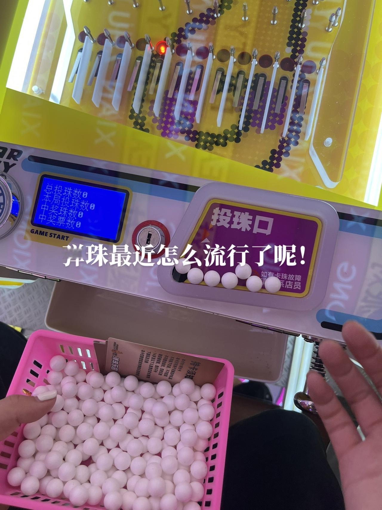 乐宾！要火！