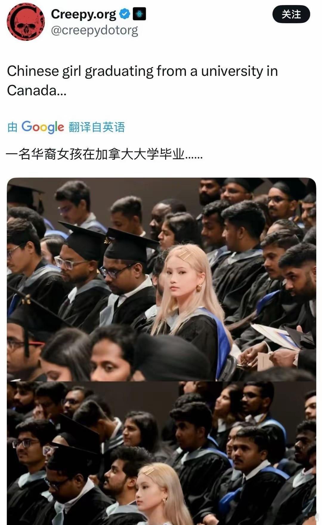 华裔女大学生在加拿大参加毕业典礼你没看错，这是加拿大 ​​​