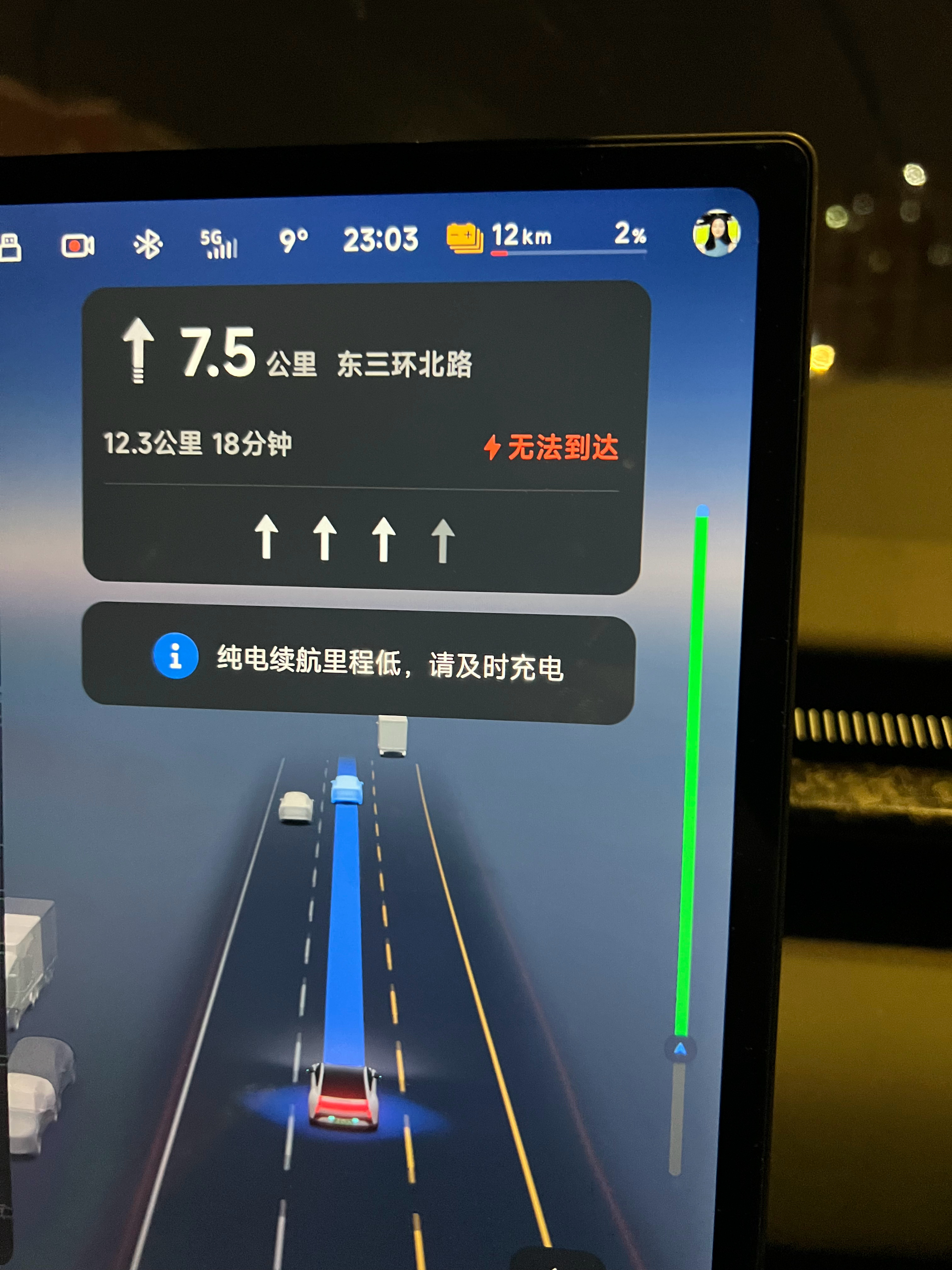 感觉到不了充电桩了，有点儿慌小鹏汽车