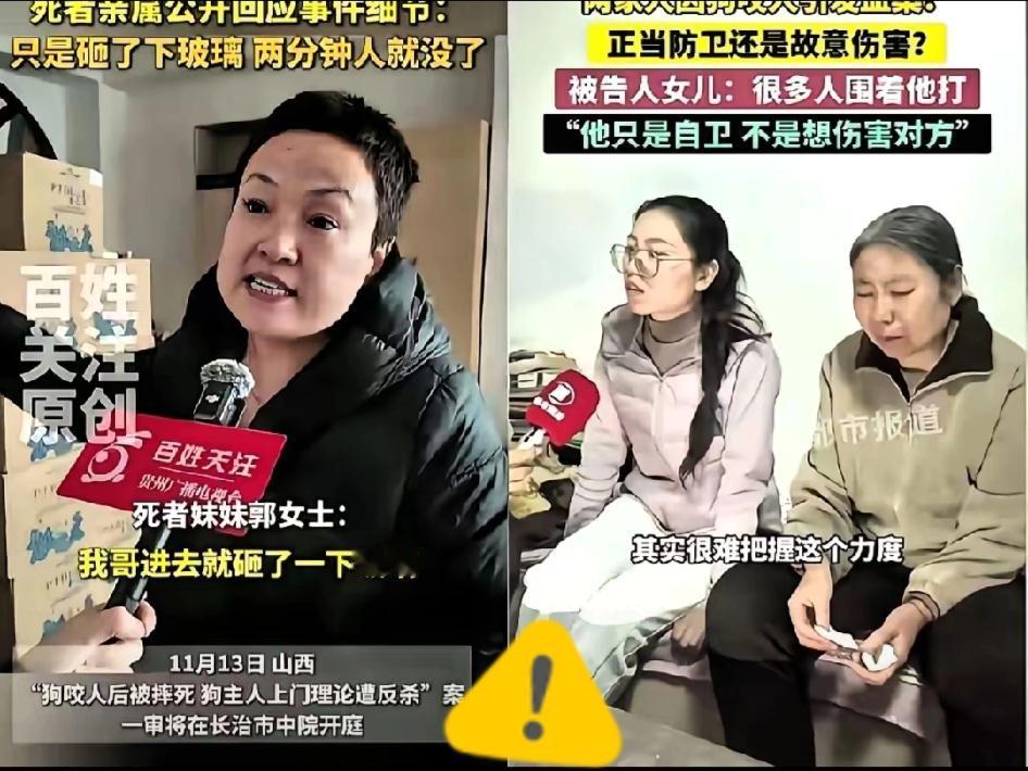 这反转也太打脸了！

被告方的刀具早被警方扣押，


现场只剩原告带的剪刀，结果