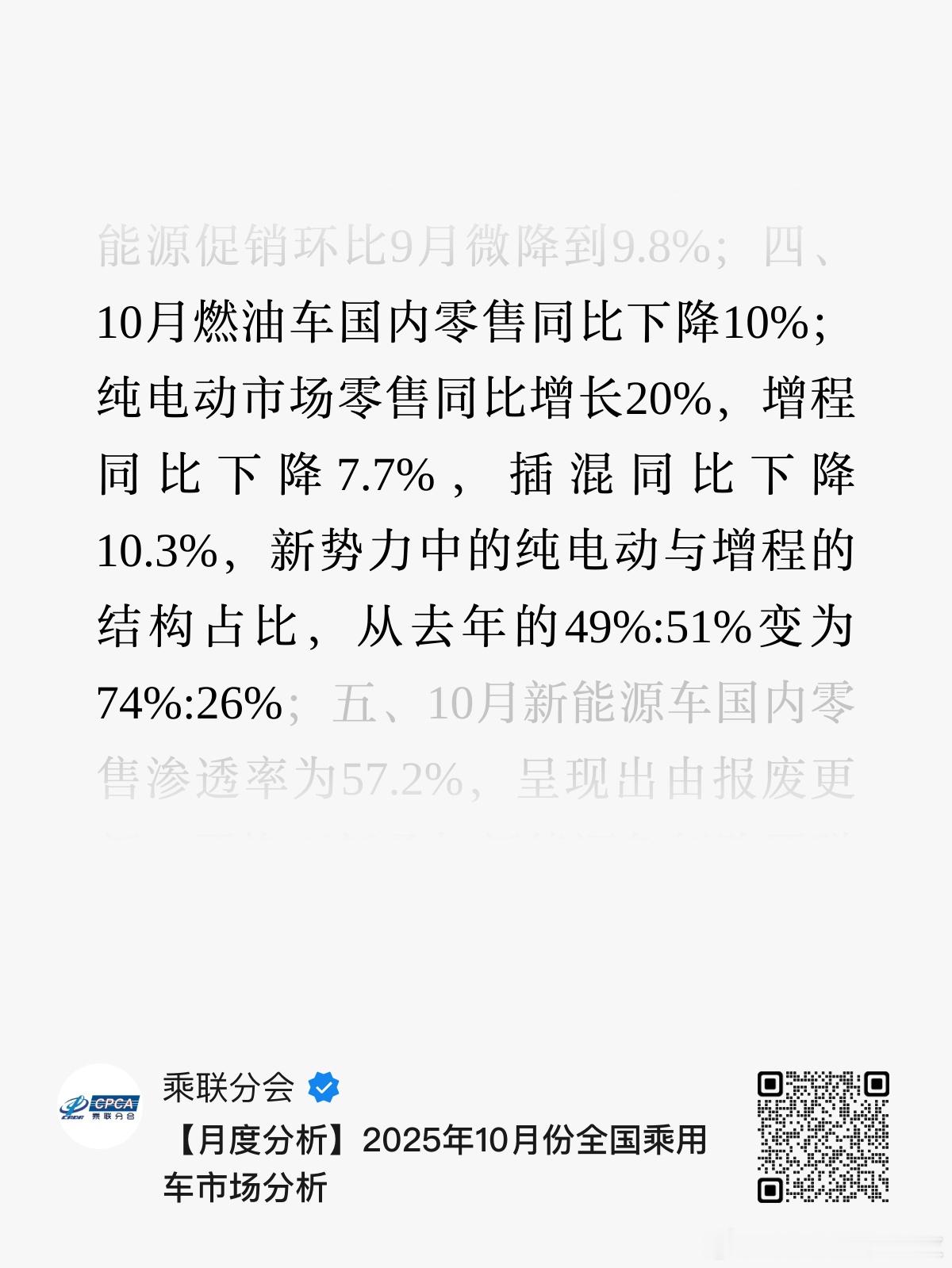 懂车帝 20-30w 纯电 SUV 大横评集中了目前市面上几乎所有人们款六/七座