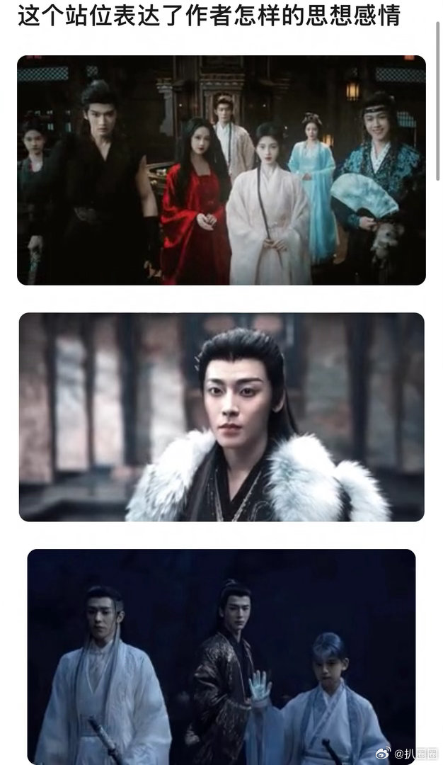 月鳞绮纪、大梦归离、云之羽的站位表达了作者怎样的思想感情～