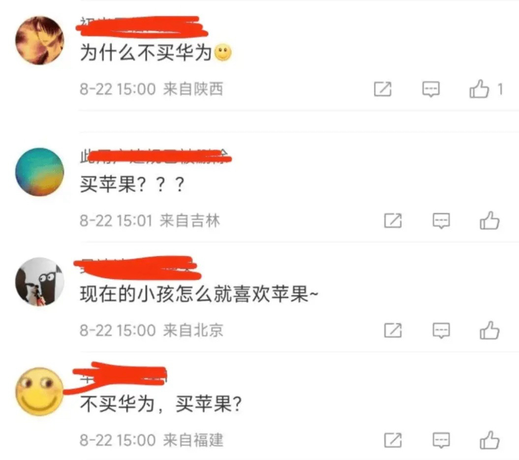一个苹果手机给网友整破防了，这可是在一个领域里做到了全球top1的人啊 ​​​