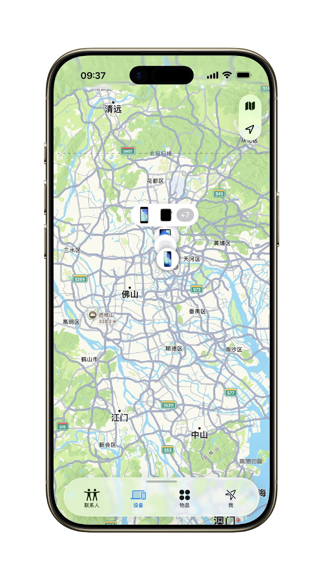 这条消息我感兴趣的不是 Siri 叫不叫 beta 版，无所谓，我们连 α 版本