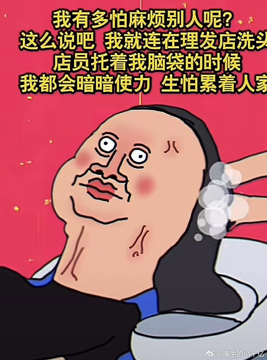 又在演我[熊猫] 