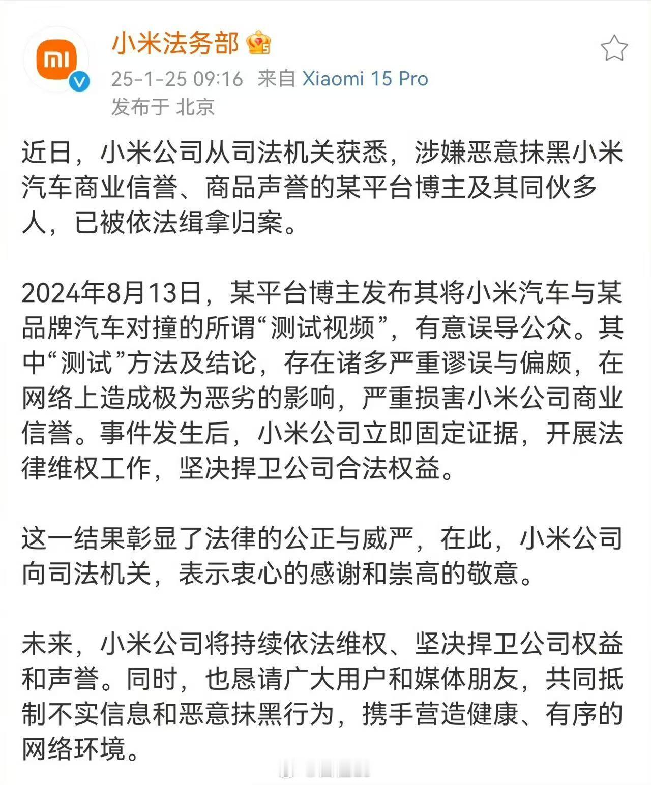 其实把华为、小米放一起，就能发现一些共性。☑️都是流量巨头。☑️这三家流量放到某