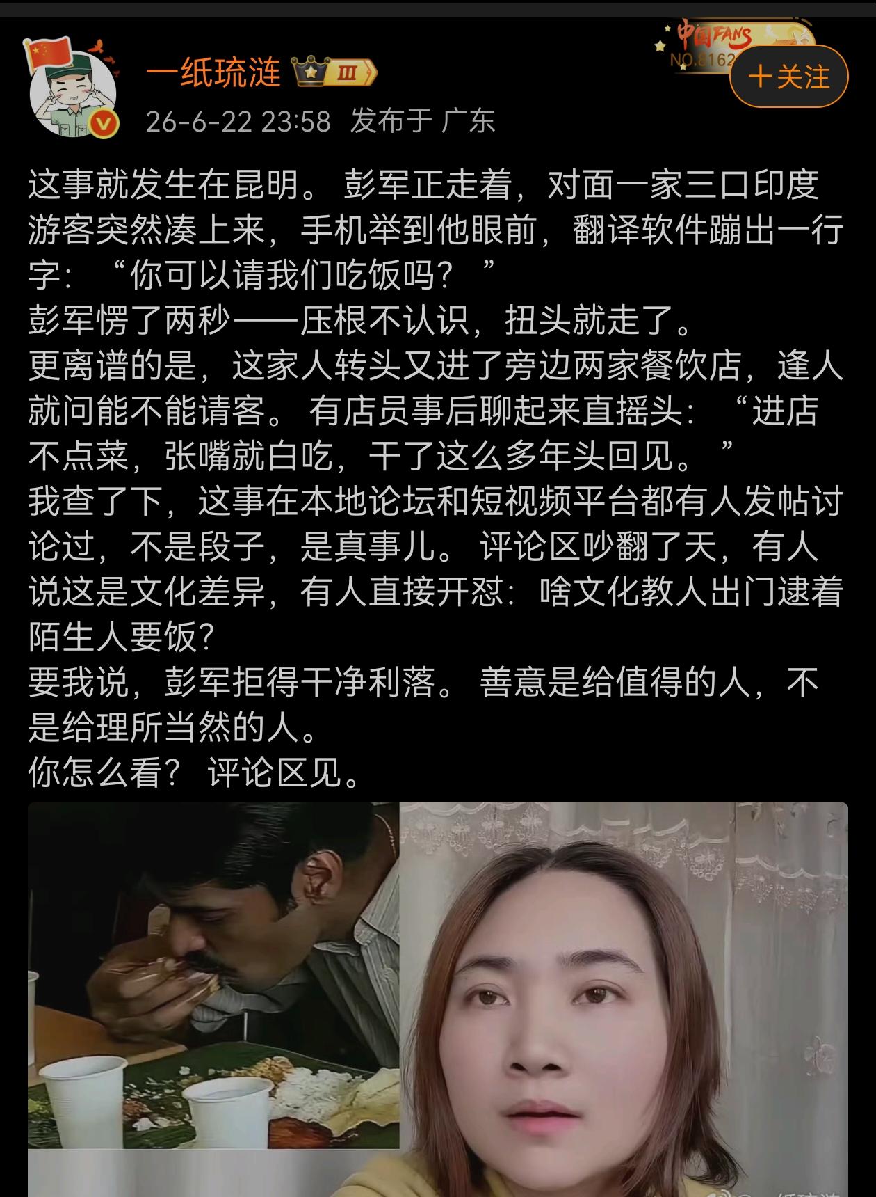 我在上海街头等车时，被黑人青年要过香烟。[呲牙]