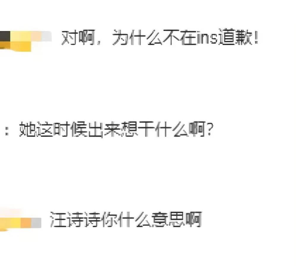 甄子丹老婆闯祸了！

外网乱说话，微博道歉引众怒

香港火灾牵动人心时，甄子丹妻