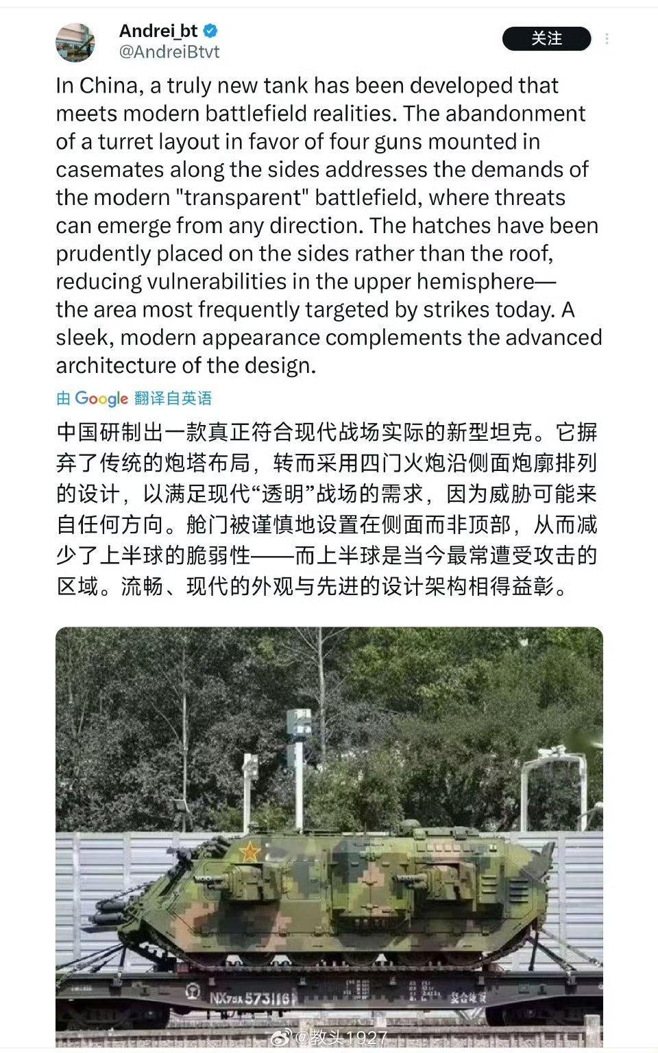 洋人这是真的信了吗？[费解]烽火问鼎计划阅兵 ​​​