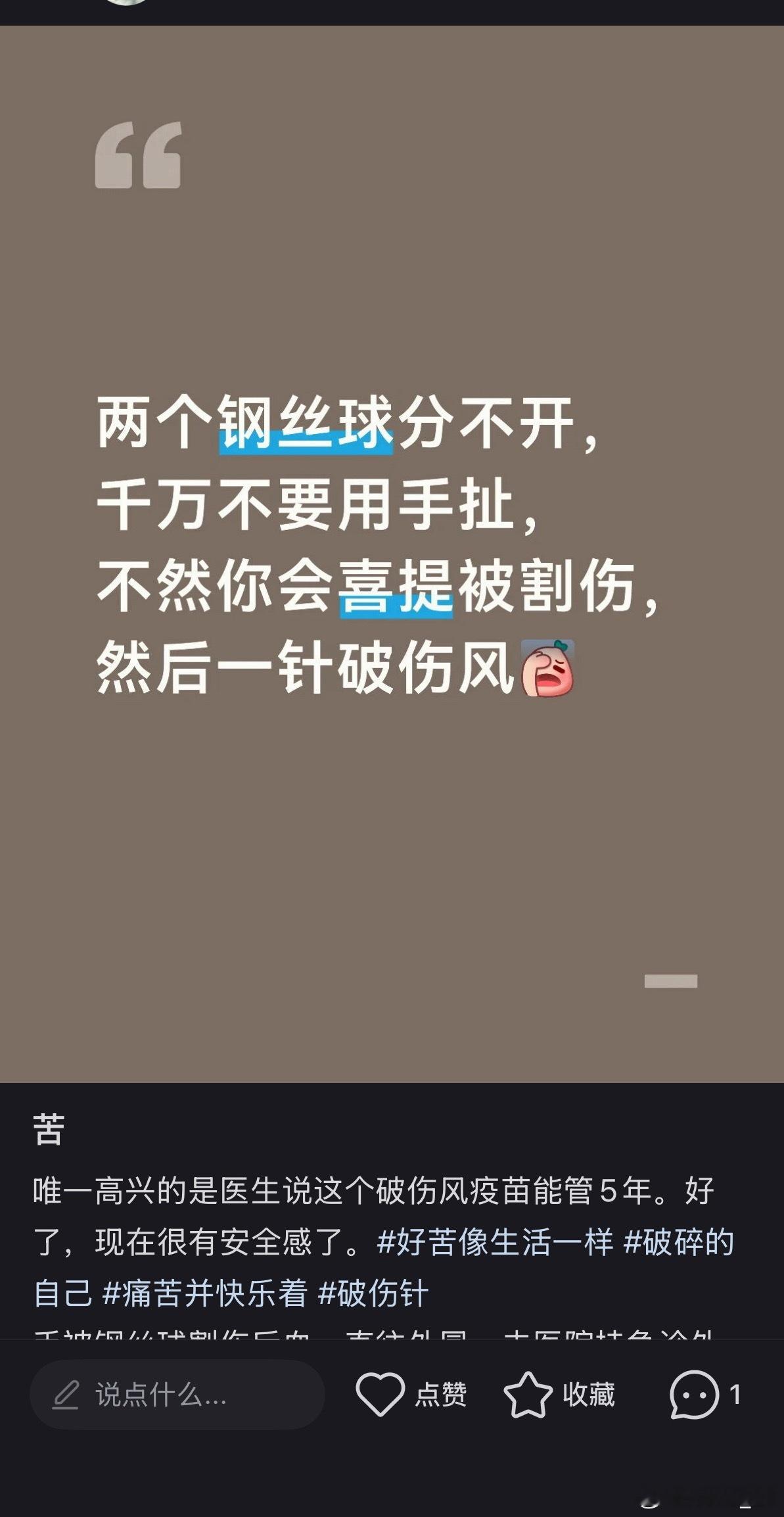 原来不止我一个人这样