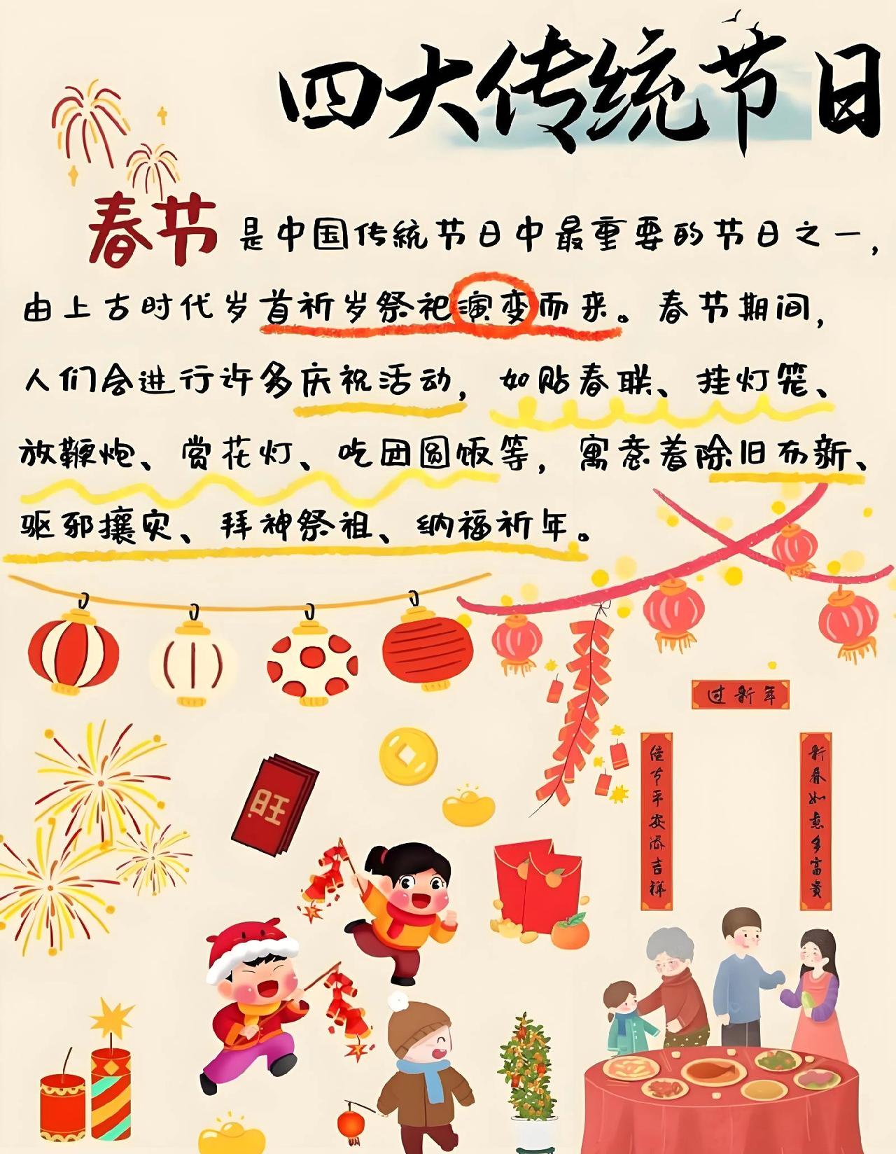 中国风俗，西方永远学不来！这才是刻进骨血的文明底气
 
联合国前主席一语道破：中