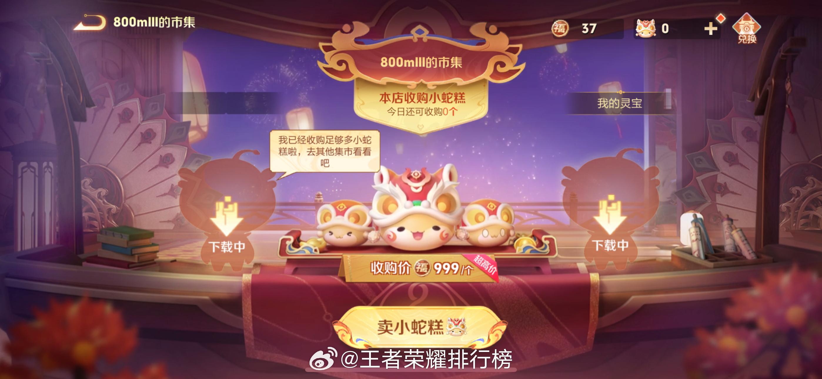 小蛇糕  2.11，分享小蛇糕帖，看中互相帮忙！ 
