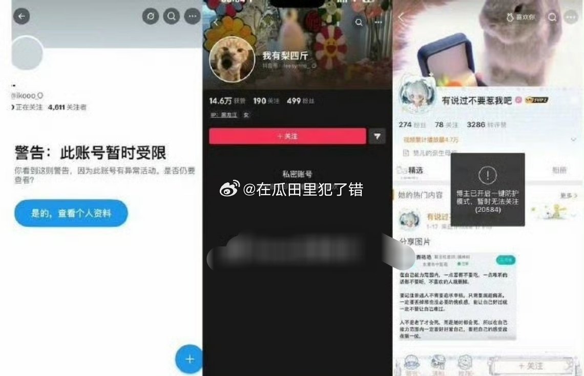 王一博爆料人清空所有微博，说了句当个乐子看就行 。所以是假的吧？疑似王一博爆料人