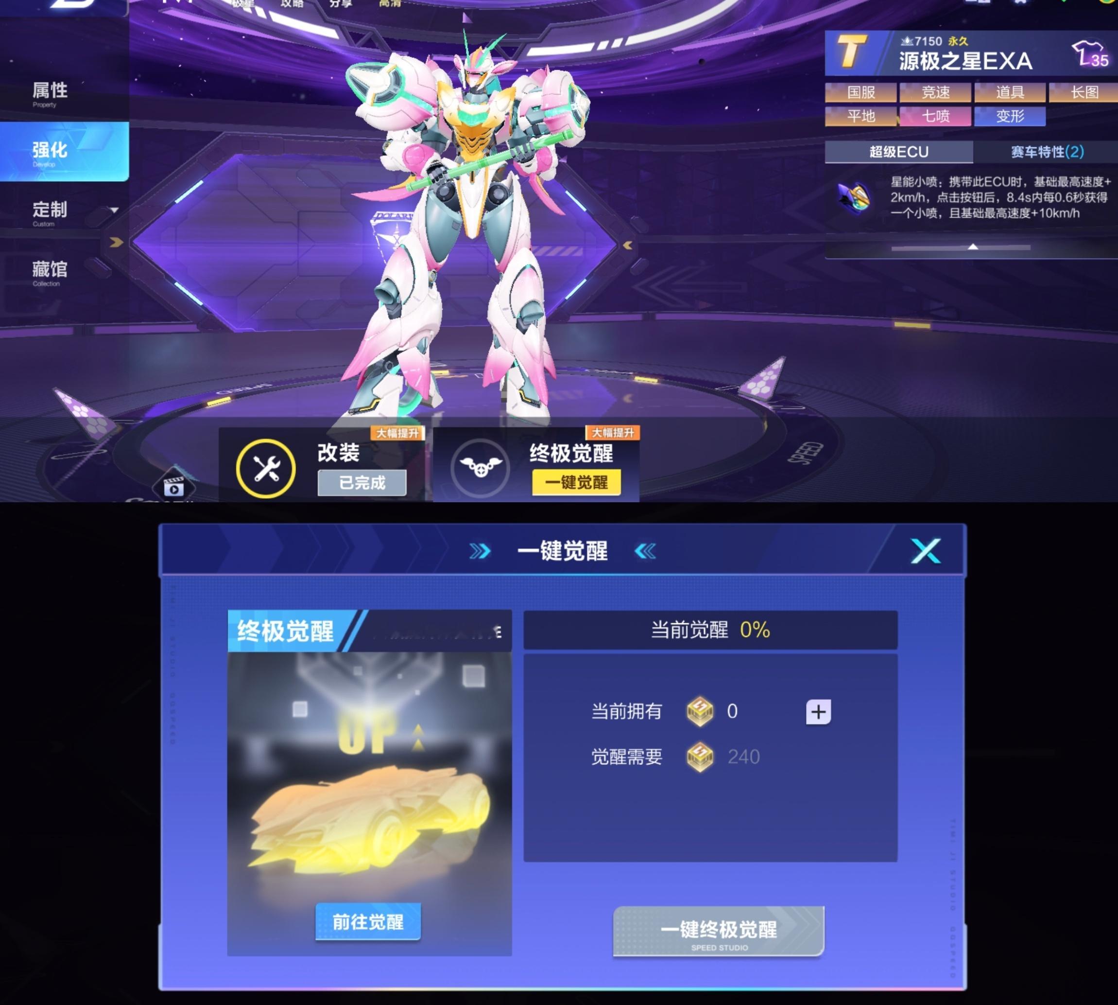 qq飞车手游飞车最夯暑期季 公测八周年狂欢活动开启！❶怀旧模式回忆之旅-套装初夏
