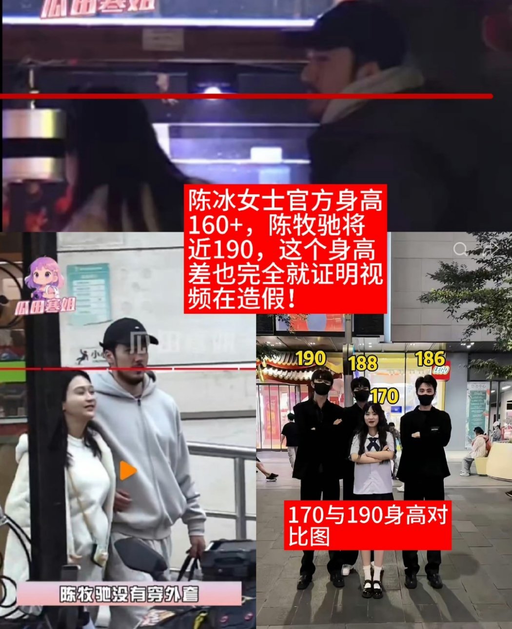 陈冰挺孕肚陪陈牧驰逛市场 都被拍多少次了，居然有陈牧驰粉丝说是假的啊啊啊....