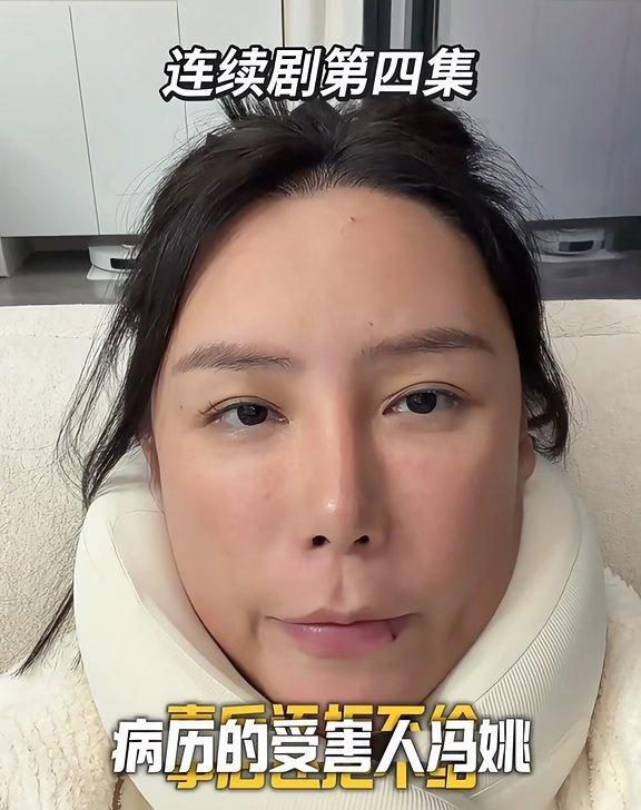 实名举报连续剧第四集 湖南中医附一医院公告VS长沙… 戳我查看完整笔记>>网页链