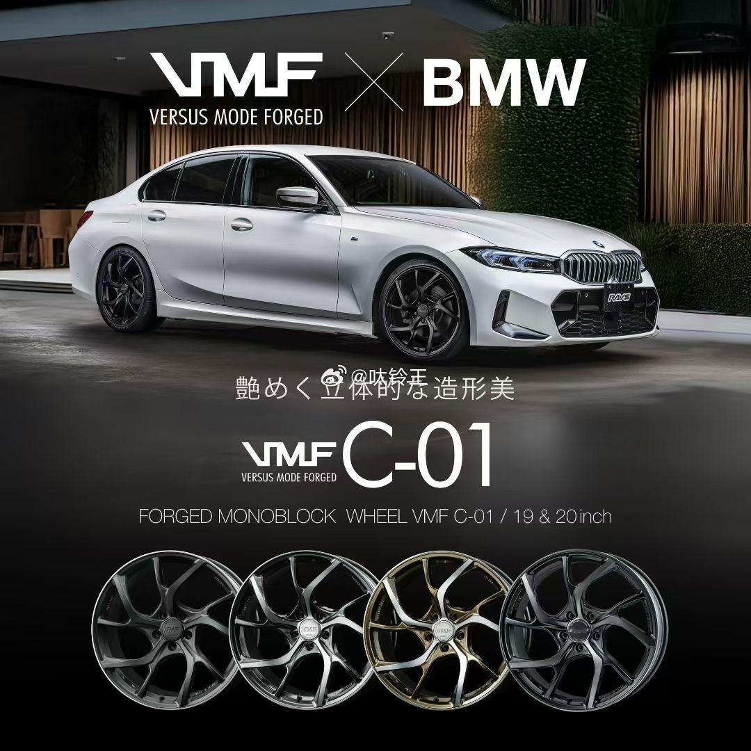 BMW G20 G22 看腻了G025 G16 LM等可以尝试一下RAYS WM