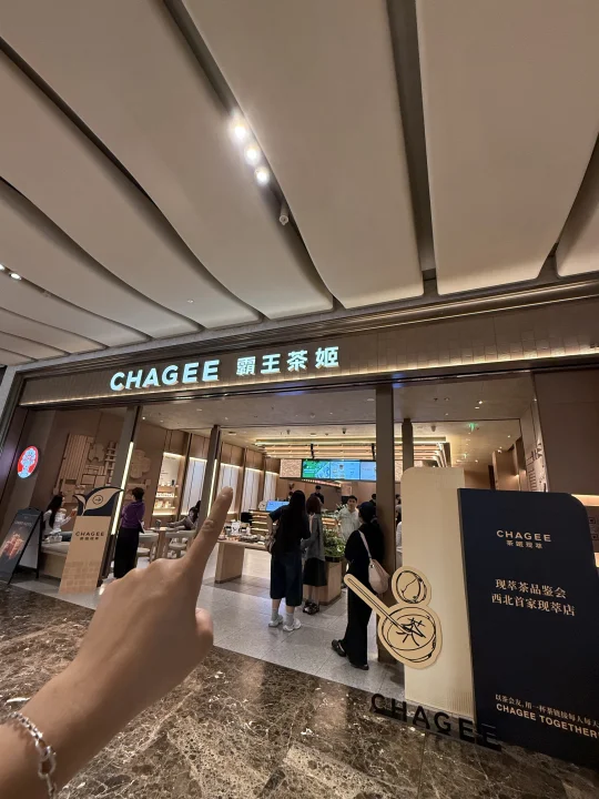 西北第1️⃣家！！终于有了！！