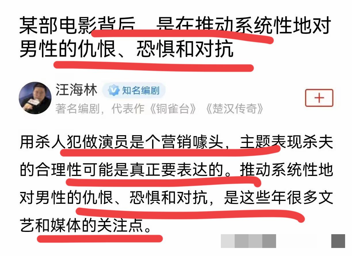 这次，恐怕不仅仅是主演的问题了。
这个还在服刑的主演，因为杀了老公，被判刑15年