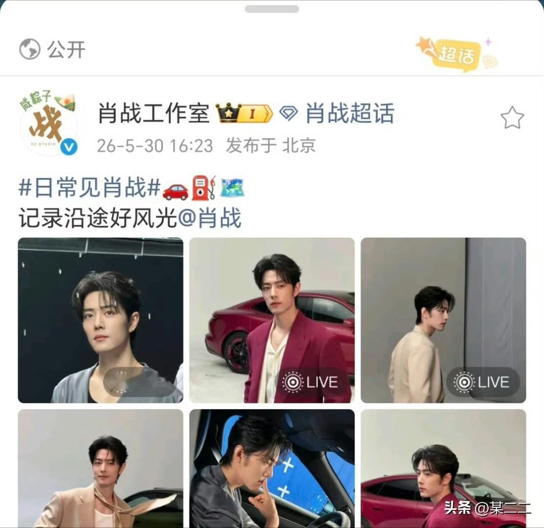 笑死我了，微🧣，抖🎶，红署又是三种风格，你们喜欢哪种[灵光一闪]
老实说我最