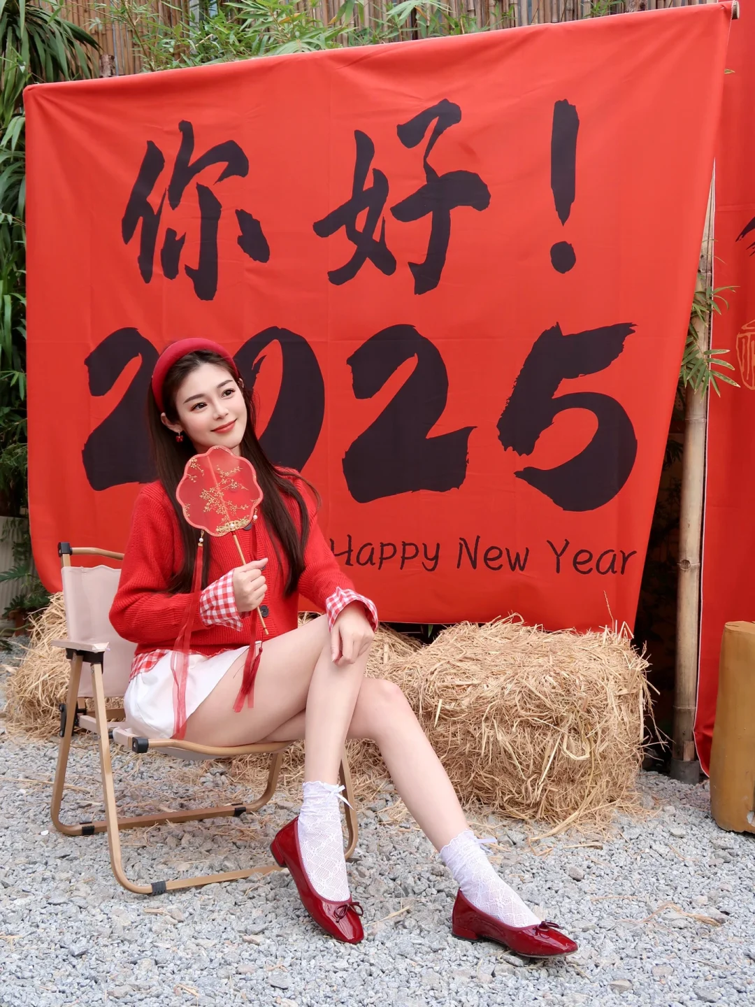 𝗥𝘂𝗻 𝘁𝗼 𝟮𝟬𝟮𝟱 .ᐟ.ᐟ🧨解锁新年篇章