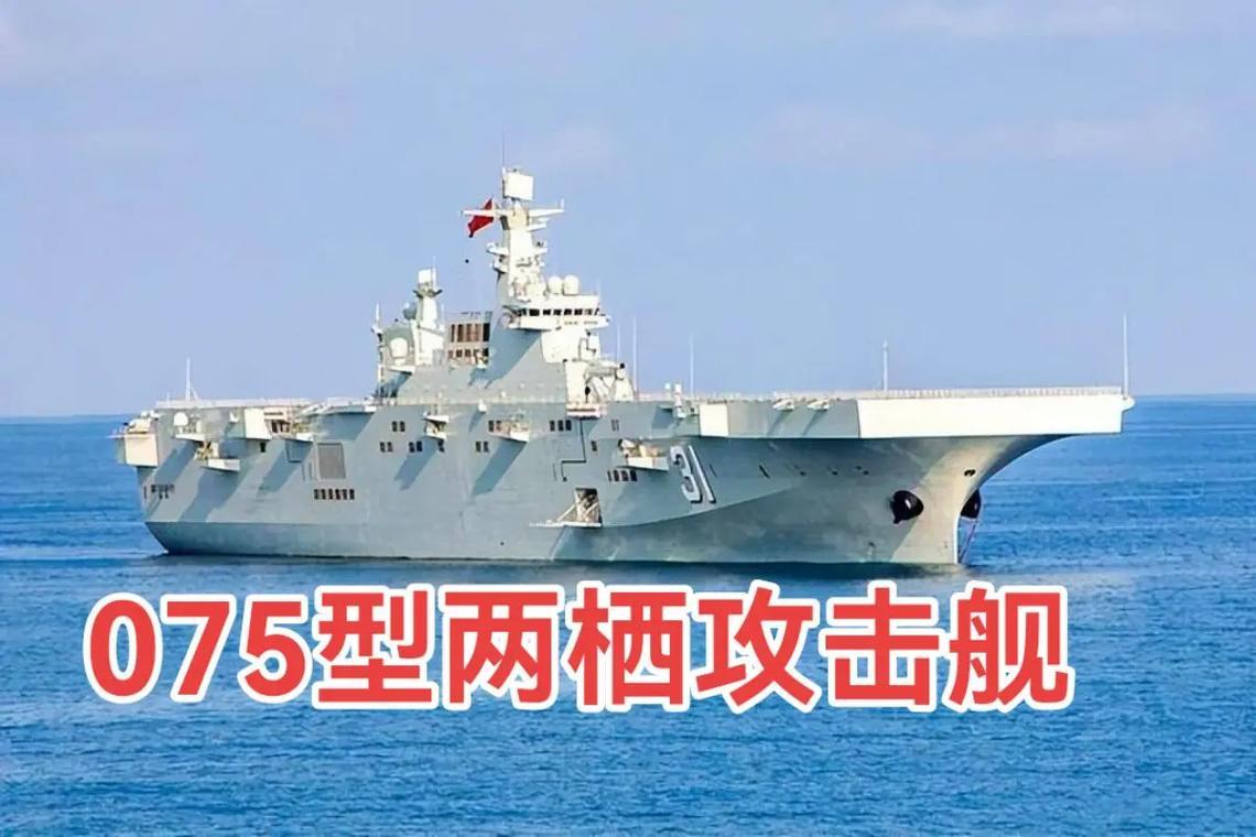 我国075与美国两栖舰那个更先进！

航空战力：质的鸿沟。
这是黄蜂级最核心的优
