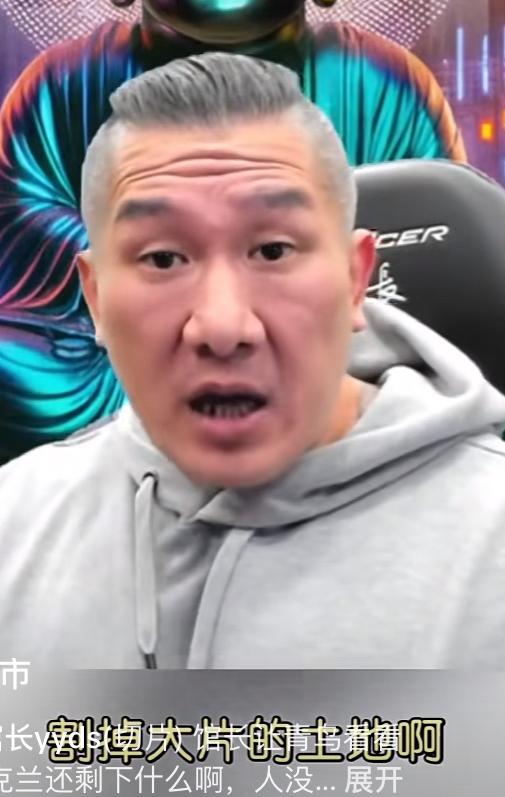 馆长让青鸟们看看乌克兰的现状，死掉了几百万的年轻人，结果美国佬却要乌克兰割地赔款