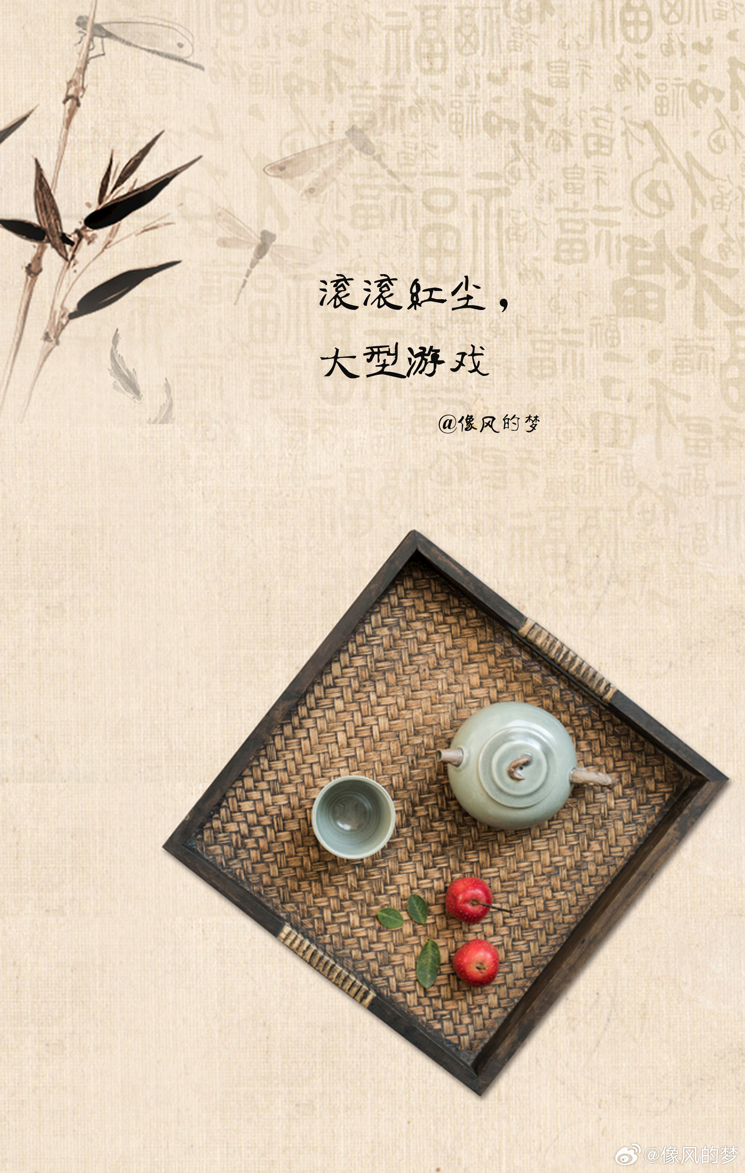 #情感[超话]# 1.你的脚是你的路，心也是你的路，即使走不到罗马，罗马也可以出