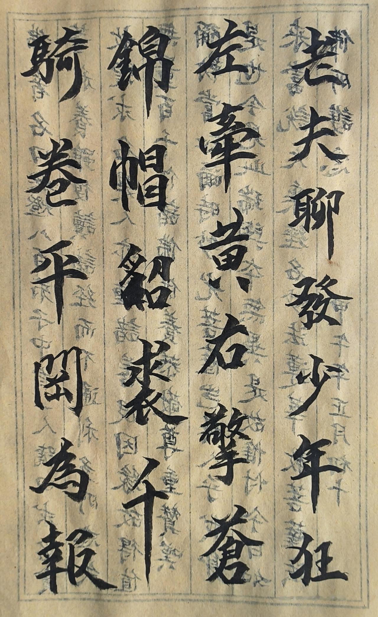 每日练字临帖,有何益处? 古人为什么重视书法? 练习书法到底要不要临帖?