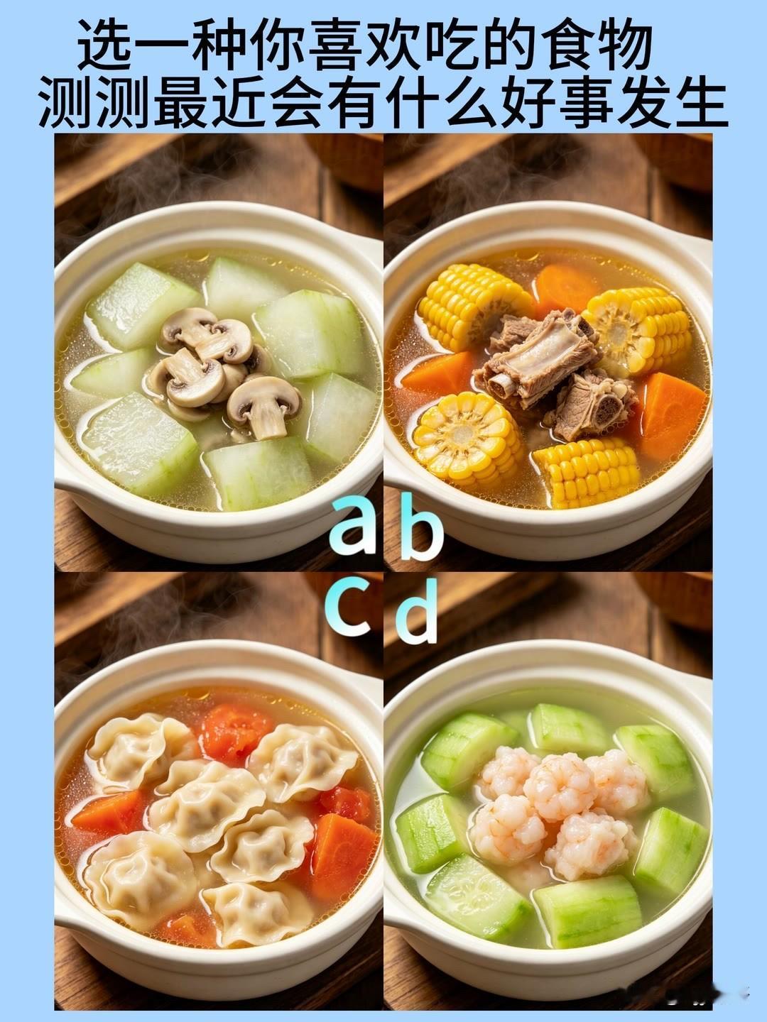 全新深蓝S07华为激光版上市选一种你喜欢吃的食物测测最近会有什么好事发生