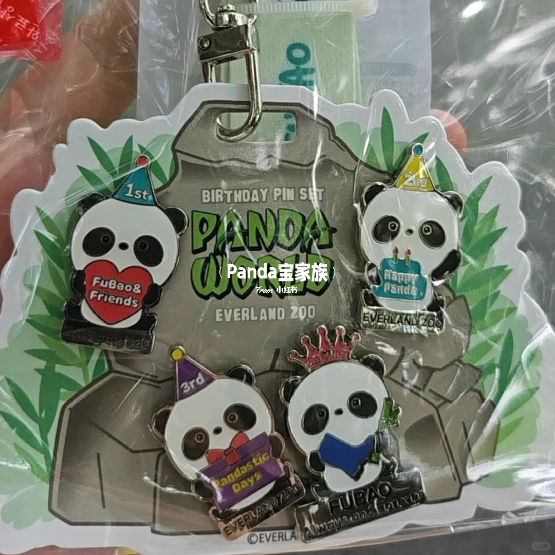 宋爷爷带的福宝徽章在途现货