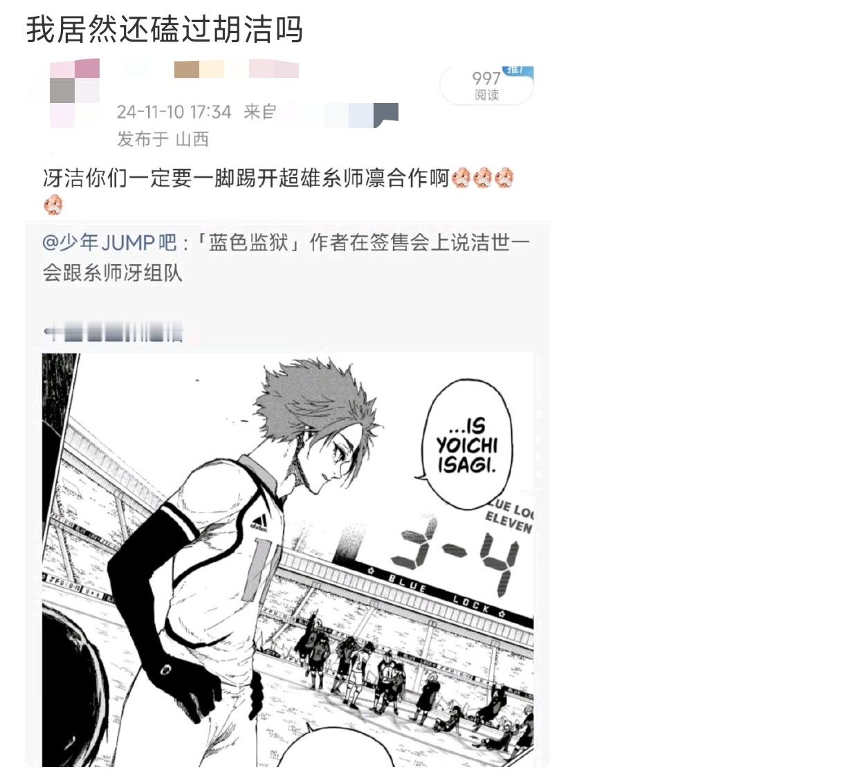 就是不知道雅雅鸟不鸟你 