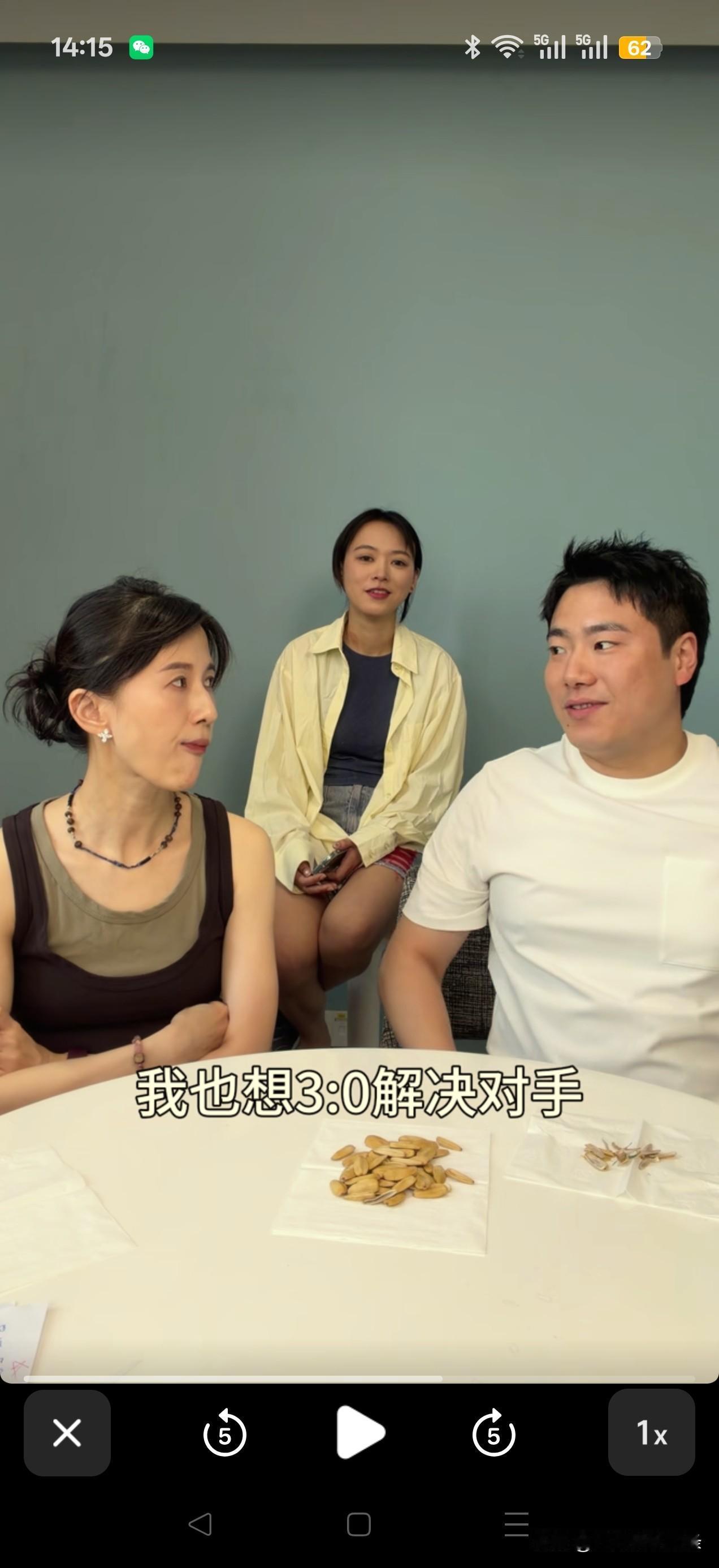 梁靖崑也是想3-0赢的，就是没想到自己总是让二追三[捂脸][捂脸][捂脸]。
他