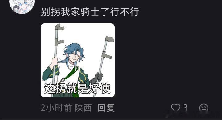 分享图片 