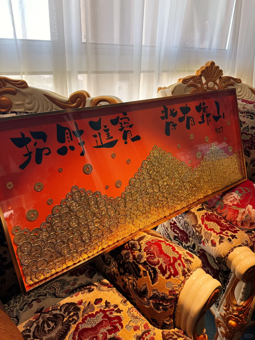 ㊗️我铁蜜 乔迁大吉 ❗️招财进宝 背有靠山 ❗️