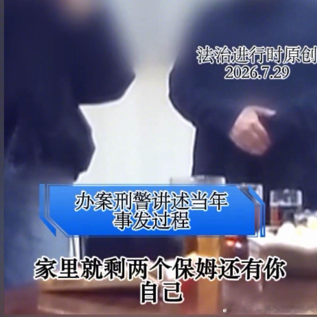 保姆因不能生育拐走雇主家10月大男婴给我整不会了，既然想要孩子自己不能生育，那可