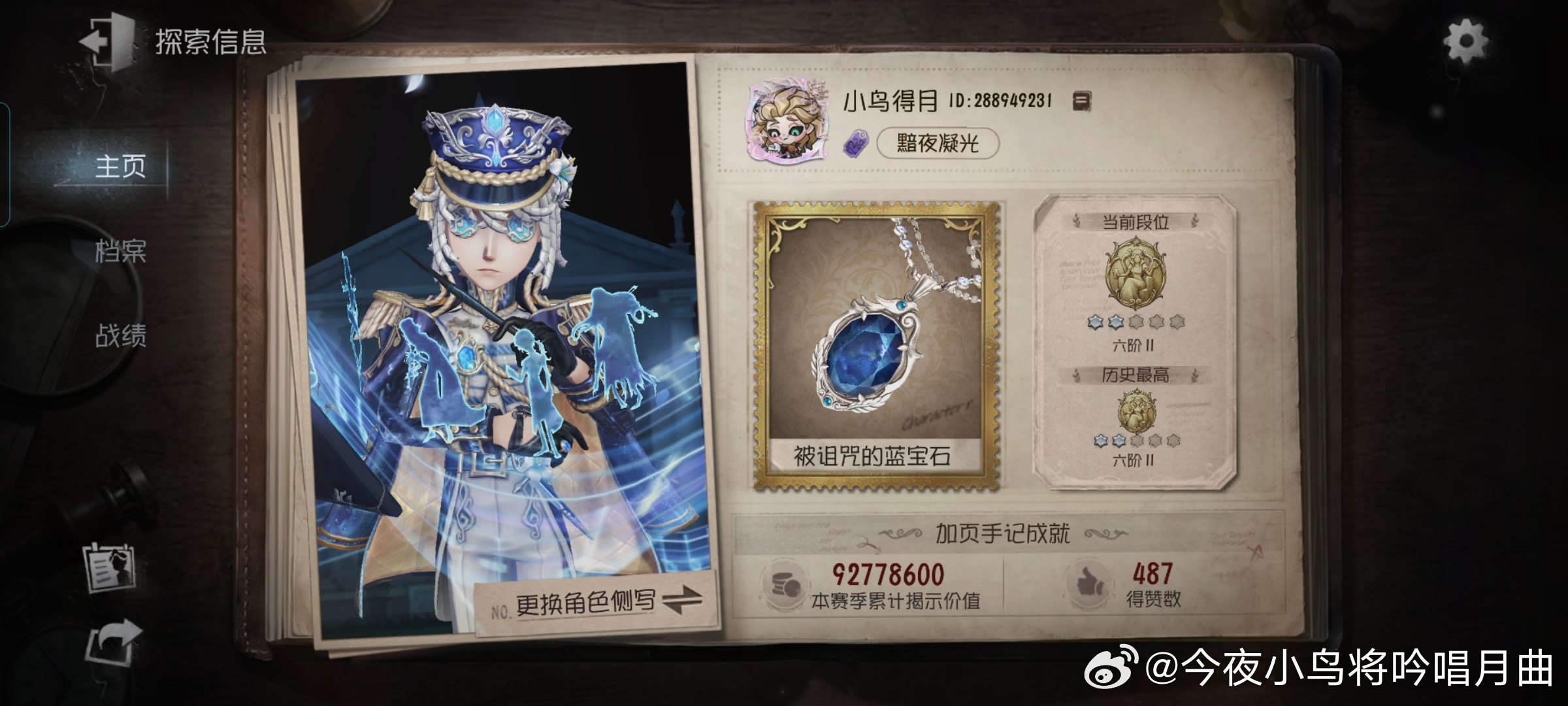 这个画家也太绅士了吧 