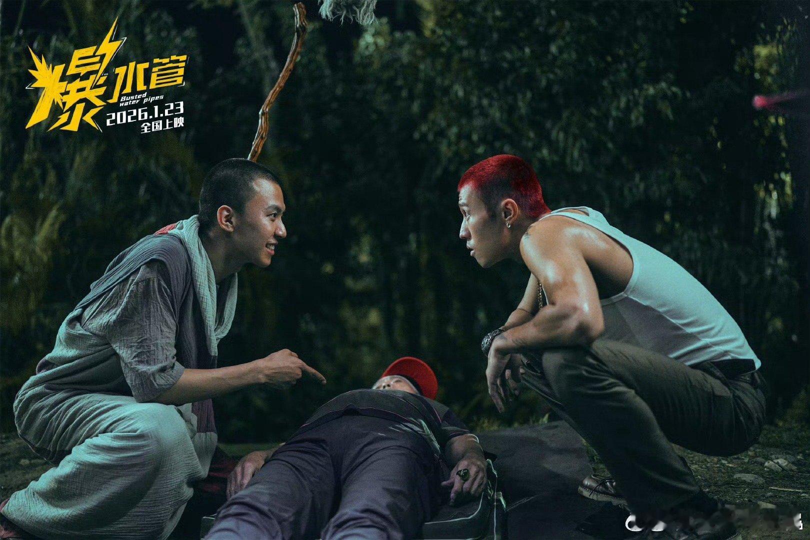 离彭于晏近了付航面相都变了 被付航帅到失语！离彭于晏近了连气质都不一样，前刺造型