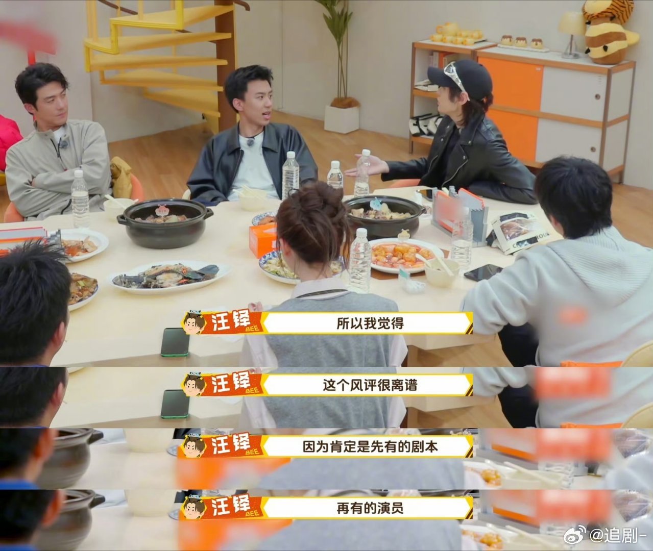 汪铎回应加戏咖传闻周五晚高疯 汪铎在节目里正面回应“加戏咖”传闻，直言这是最离谱