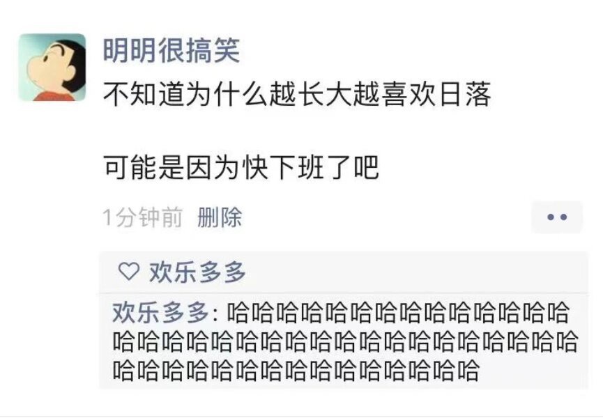《越长大越喜欢日落》 ​​​